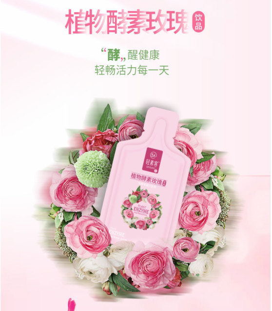 玫瑰1
