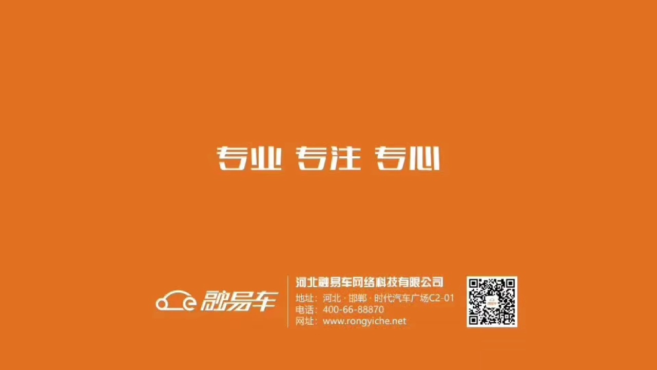 E会员终身保养