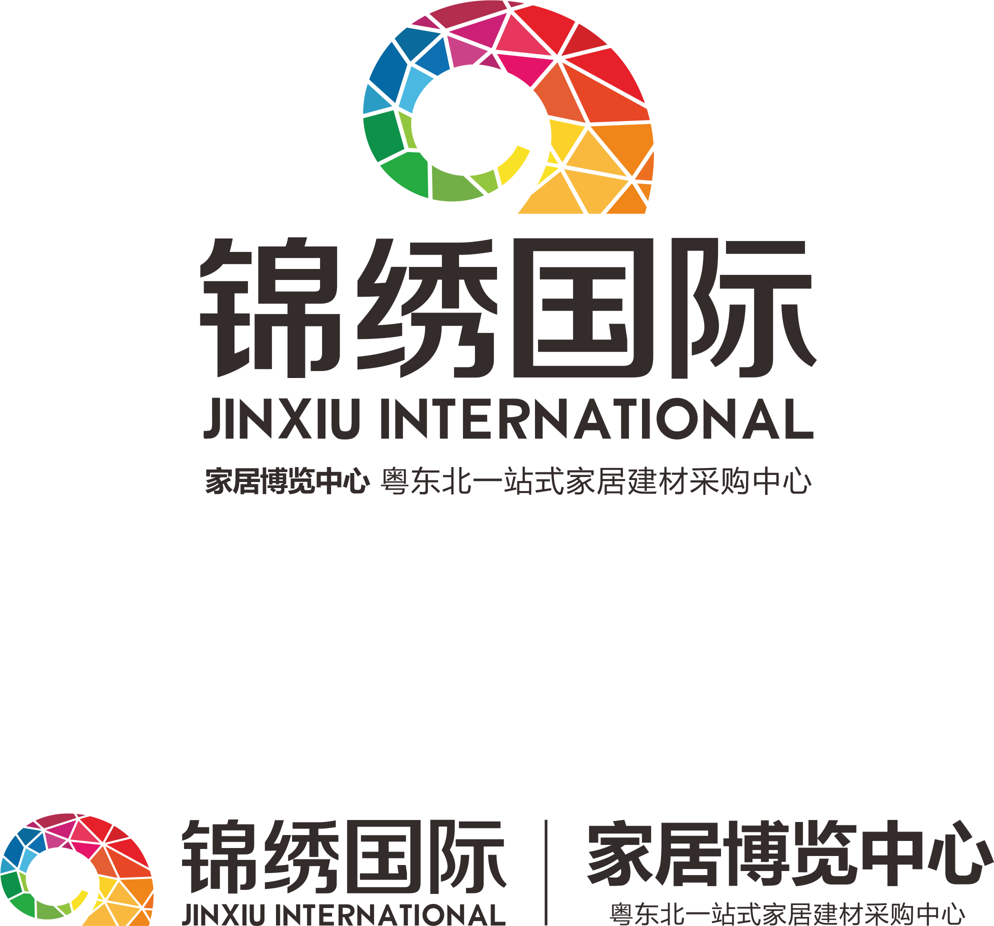 锦绣国际家居博览中心开业暨首届家博会邀请函
