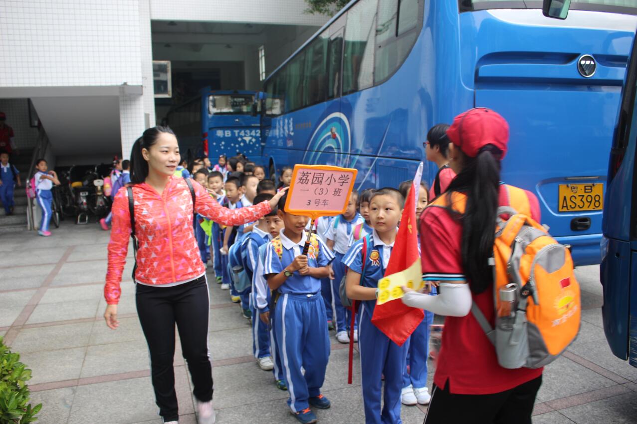 深圳市荔园小学求水山秋季校外实践活动(南校区)