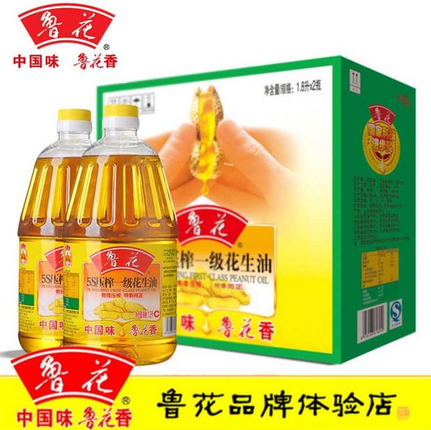 鲁花玉米油1.6*2礼盒装