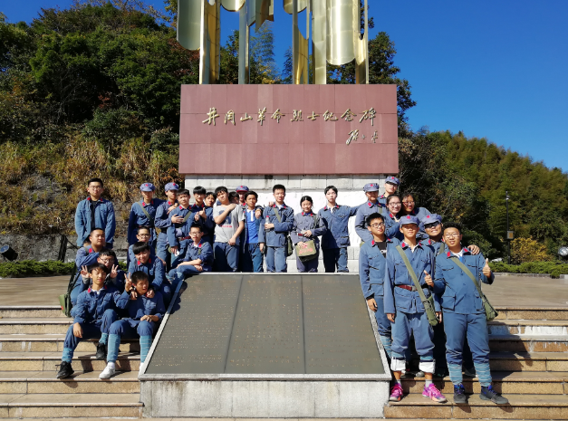 深圳市梅林中学井冈山研学旅行第四天