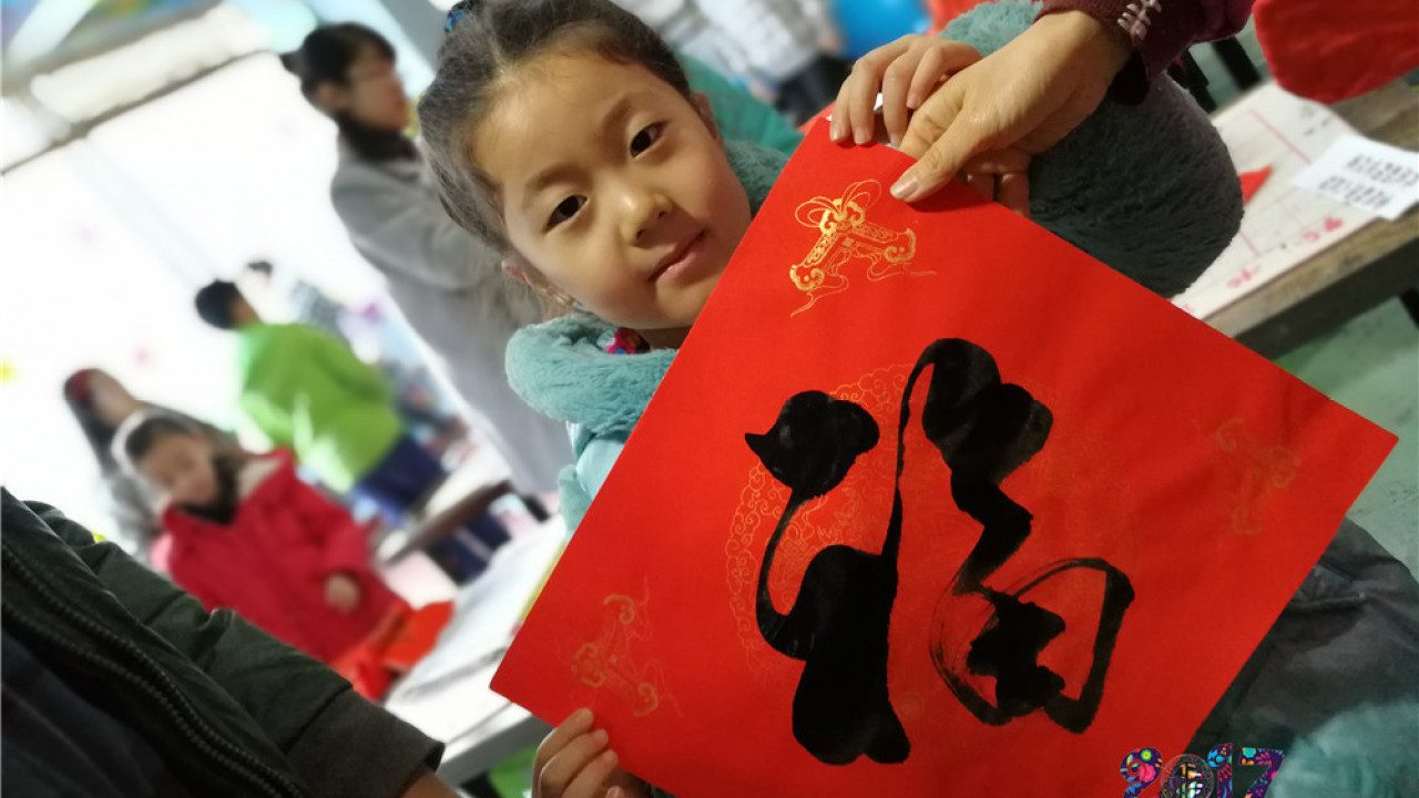 民俗大师课，等你来造物  {艺星美术}