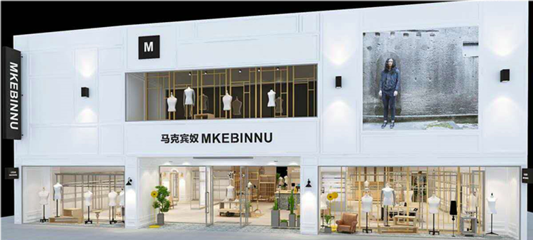 mkebinnu马克宾奴双店同庆