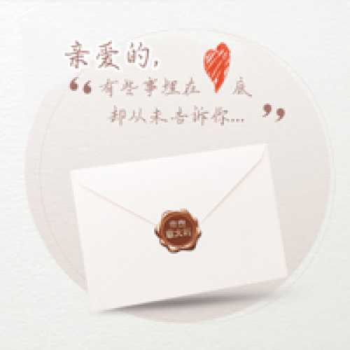 重慶云粉服務中心“銷品客”云返家居