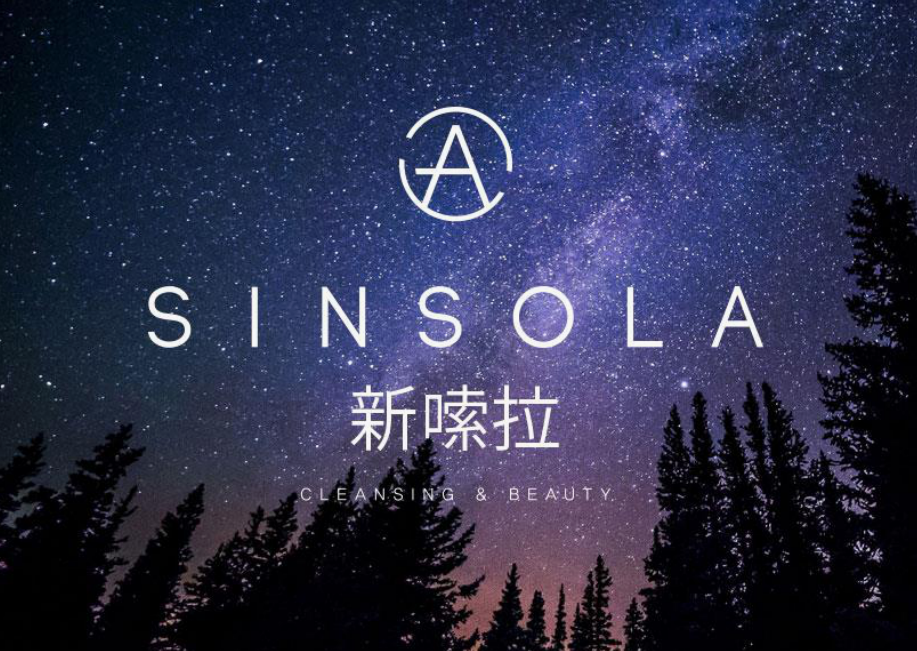 [副本]SINSOLA雙十一搞點(diǎn)事兒