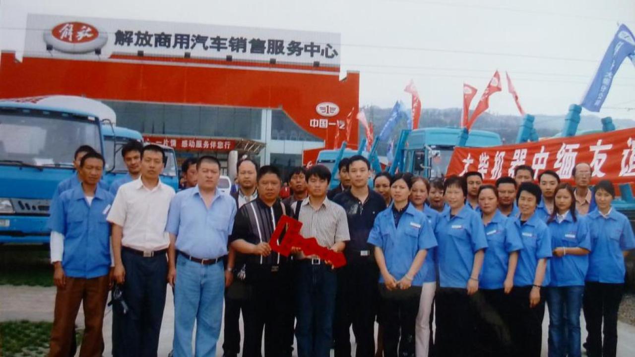云南盛泰發(fā)展歷程