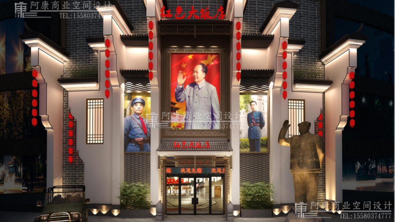 紅軍來武岡了，快去看看