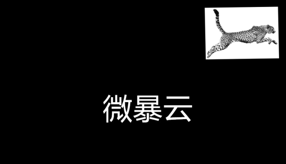 小程序是怎樣煉成的