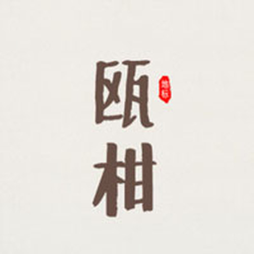 都勻毛尖