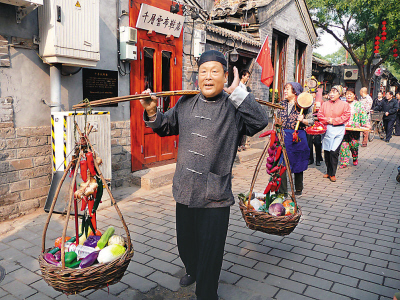 北京"南锣鼓巷"胡同体验之旅