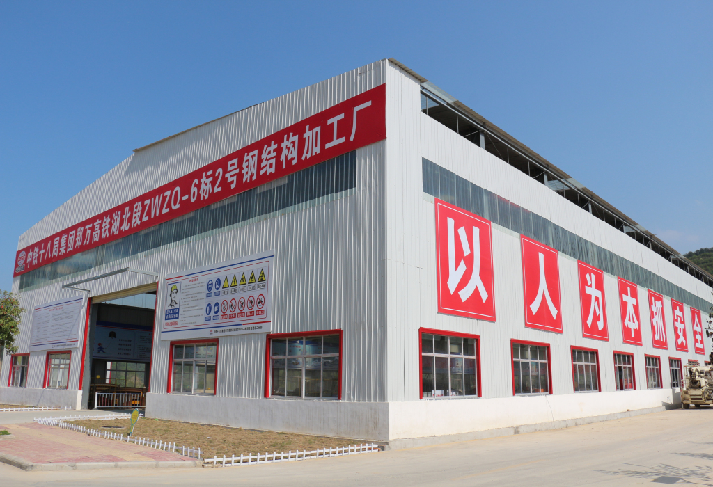 钢筋厂建设
