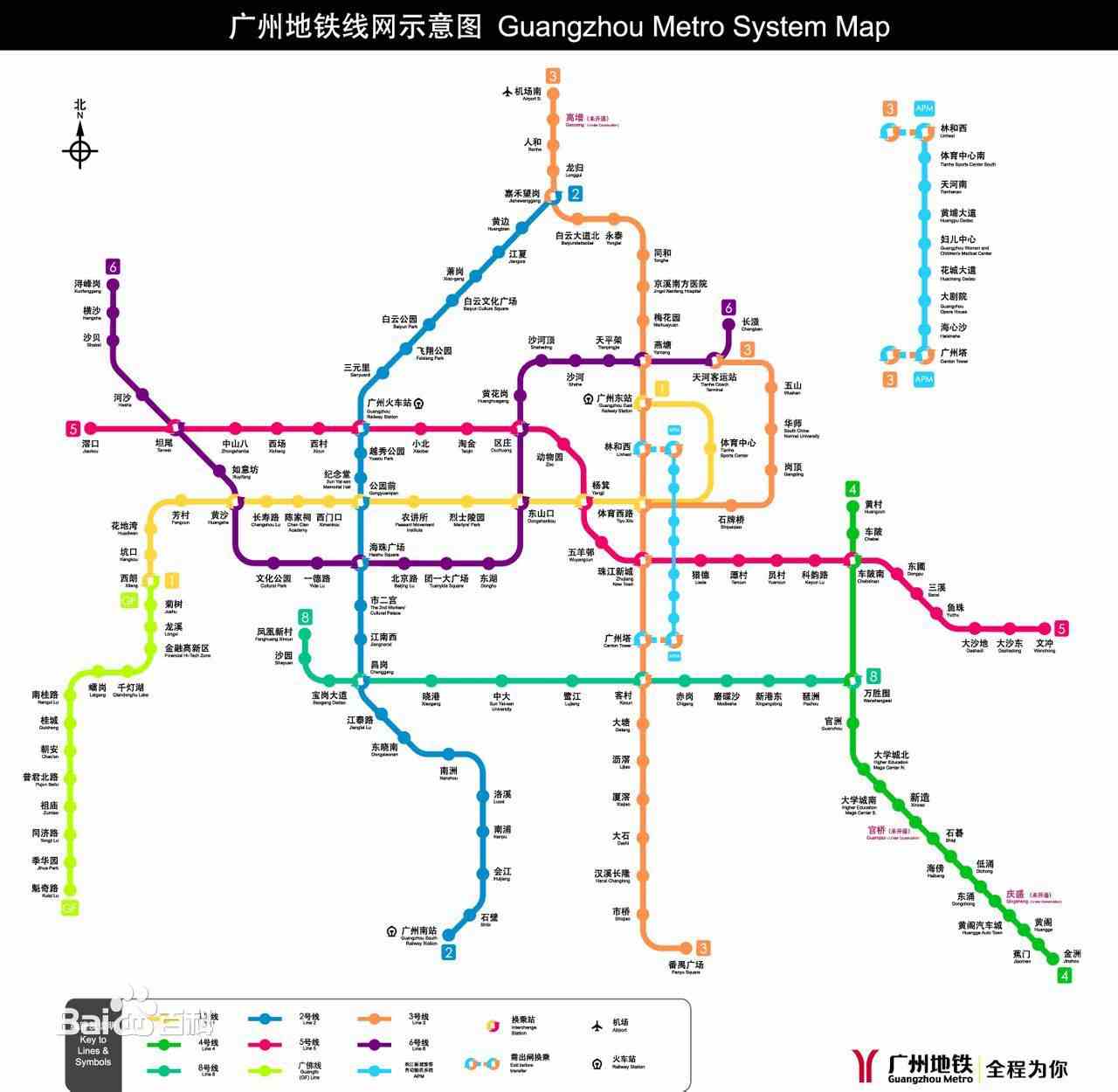 揭秘广州地铁6号线二期沿途各站站台的规划线路预留空间 - 哔哩哔哩