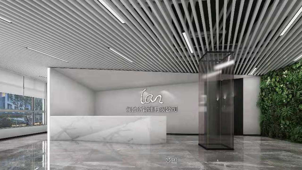 瀾公館招聘