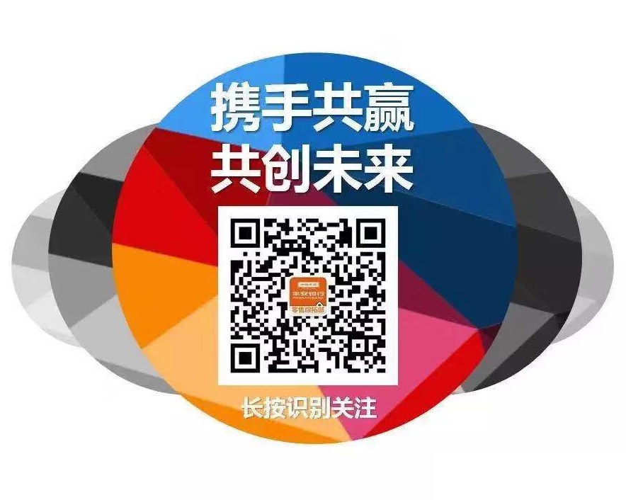 壽險渠道銀行業務手冊