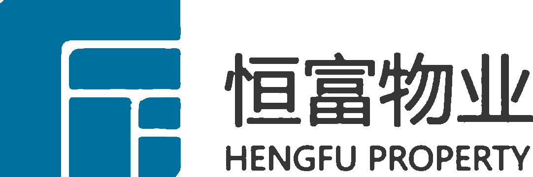 富力物业集团大同公司2017年招聘