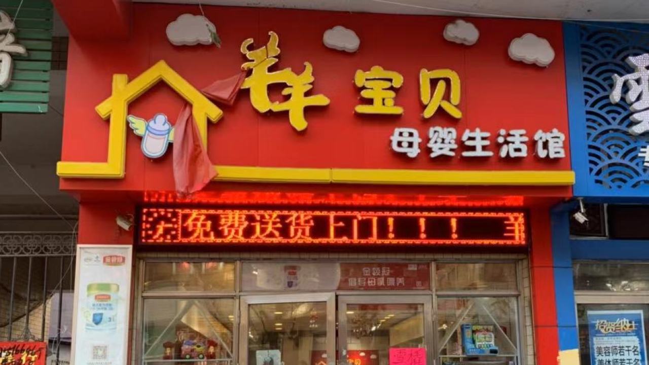 羊羊?qū)氊? width=
