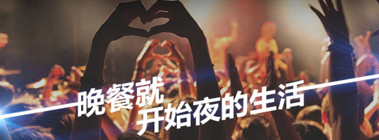 抖音酒吧