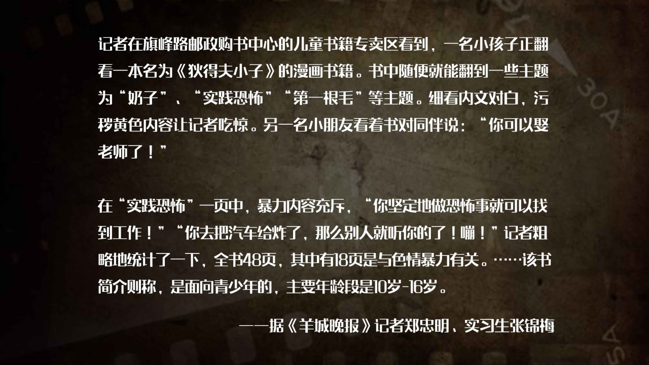 名著小書包