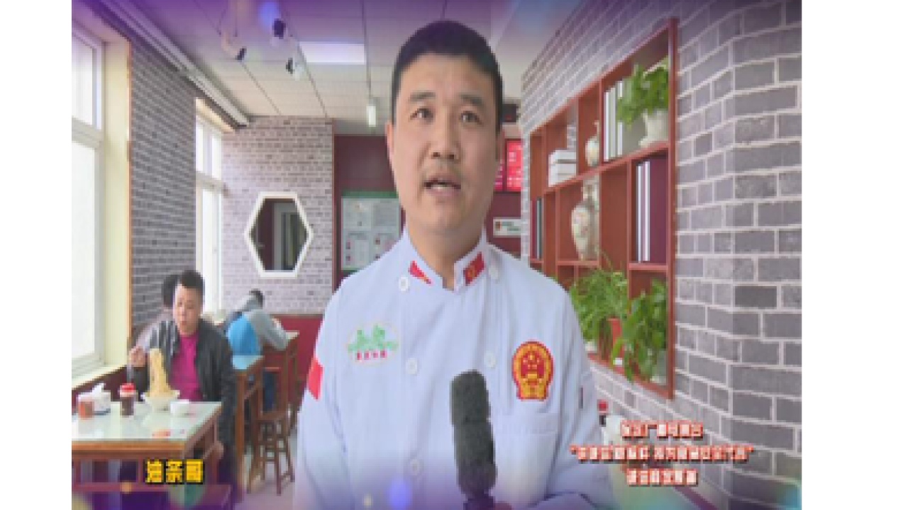 為食品安全打call！