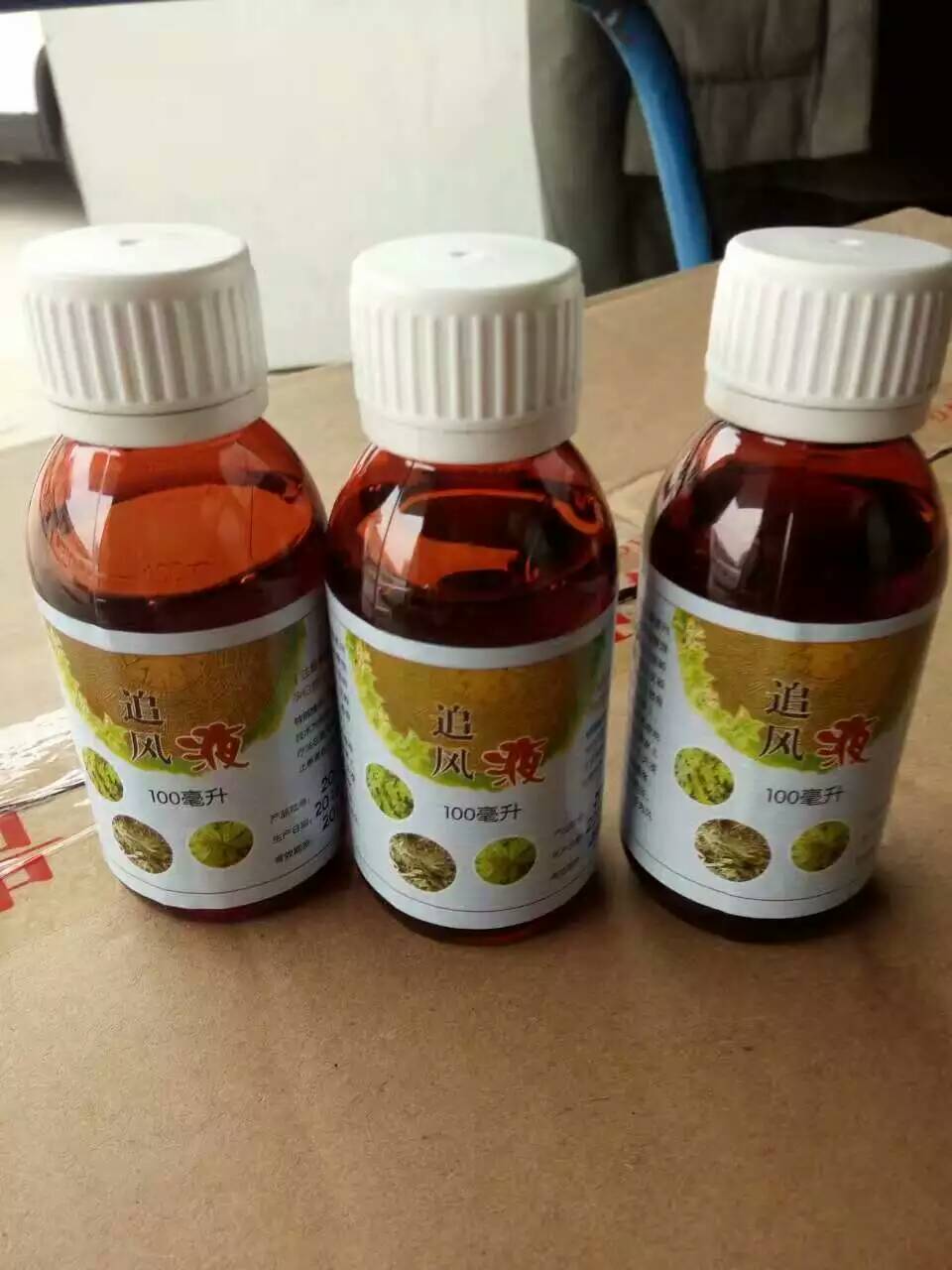 贵州百灵陕西办苗医苗药弩药针隔纸火疗法