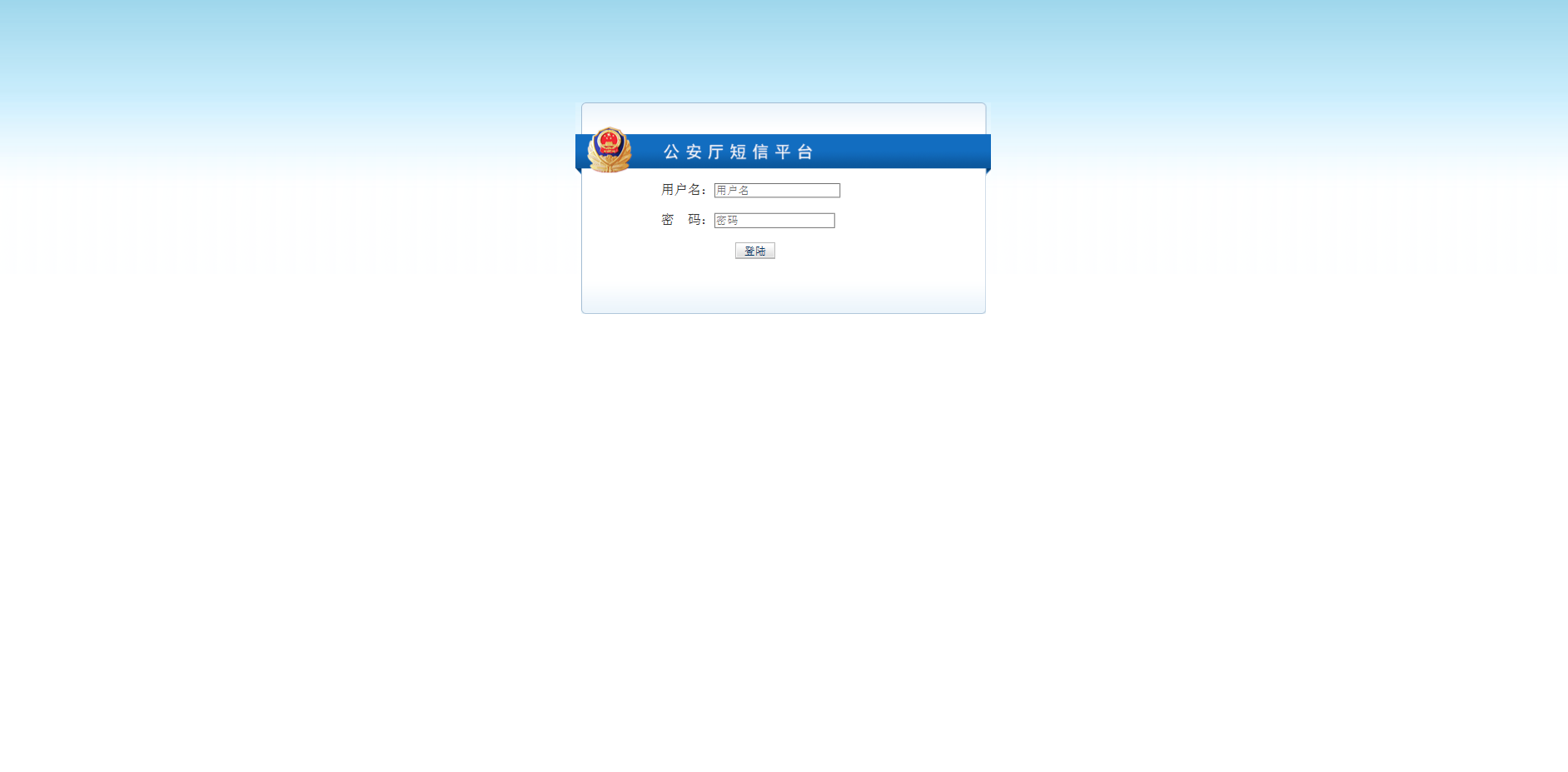 广州短信群发平台代理_广州群发短信平台_怎么找短信群发平台