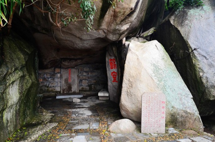 三平寺 漳州云洞岩