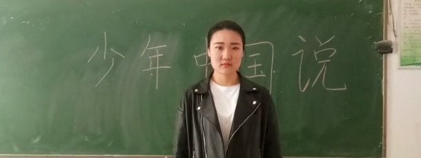 少年中国有希望：刘思雅