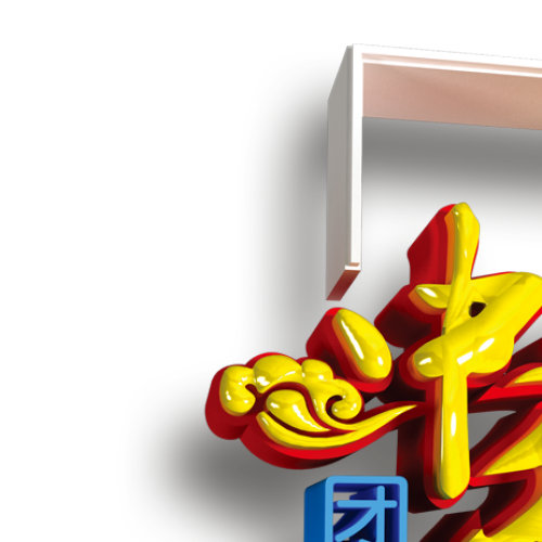 中秋節(jié)祝福