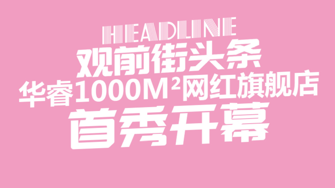 頁(yè)面照片