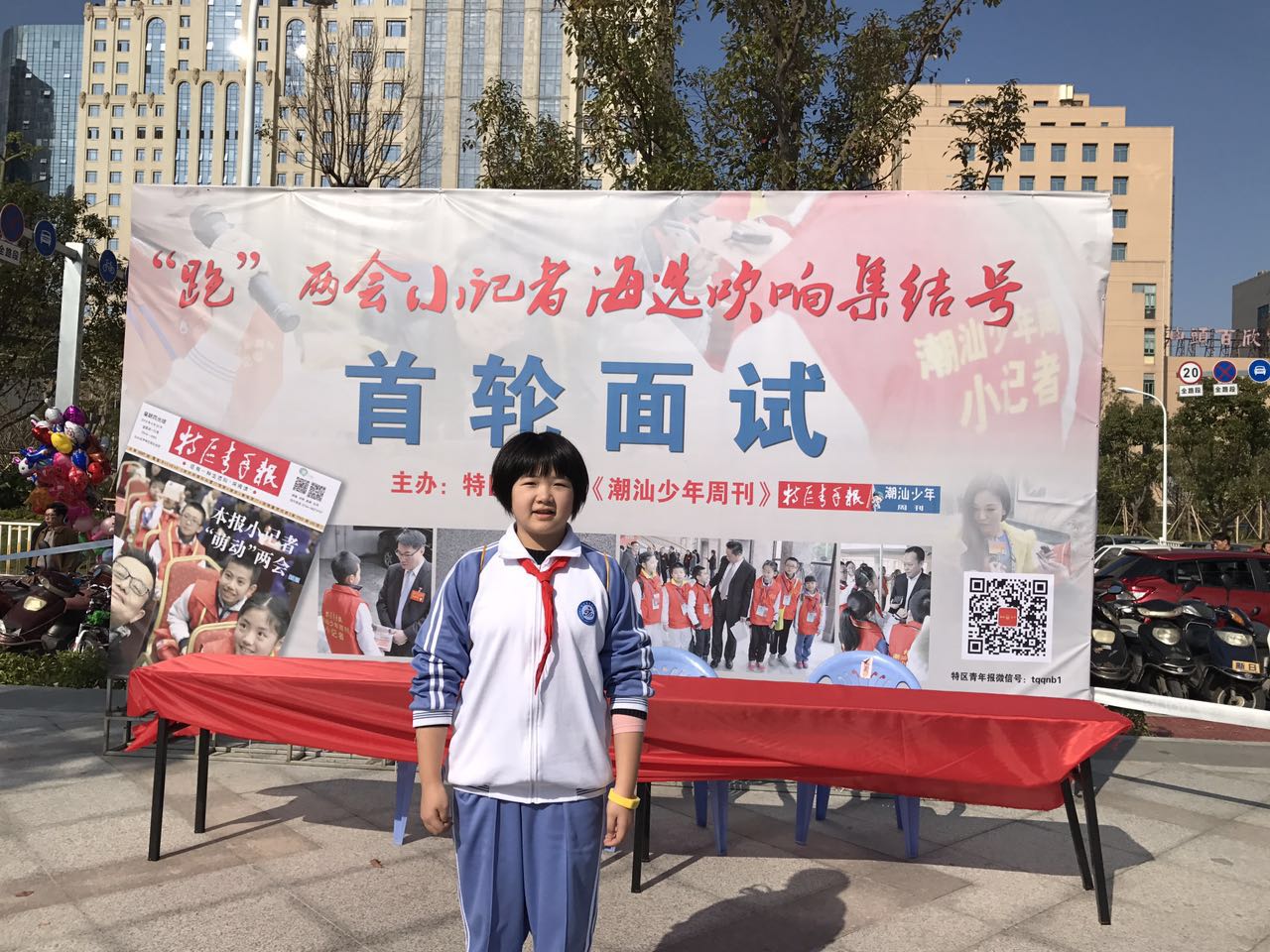 汕头市嘉顿学校"寻找最美嘉顿少年"候选人介绍