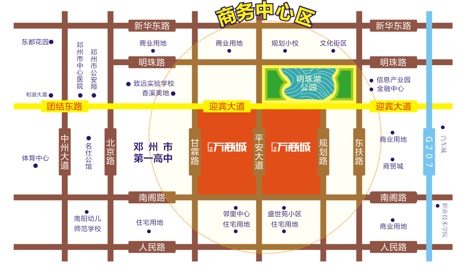 城东商务中心区,邓州未来商业繁华之巅