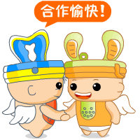 私人订制及合作