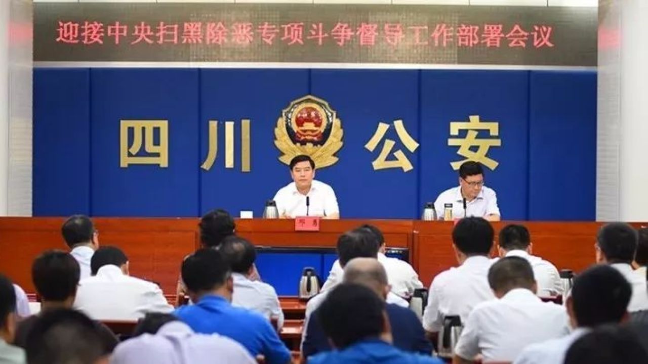 天華社區(qū)掃黑除惡宣傳
