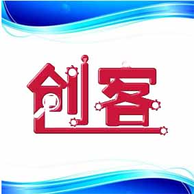 多元云商創客系統