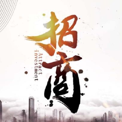 御奇植物染發(fā)養(yǎng)發(fā)，河北空白市場(chǎng)火爆招商，誠(chéng)邀您的加盟