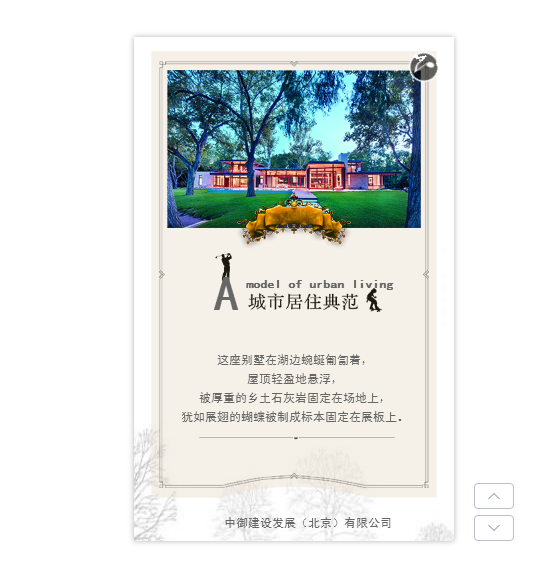 家具、裝修、空間、設(shè)計(jì)、風(fēng)格、建筑、別墅