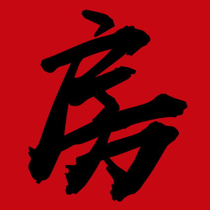 房天下APP流量破百万！