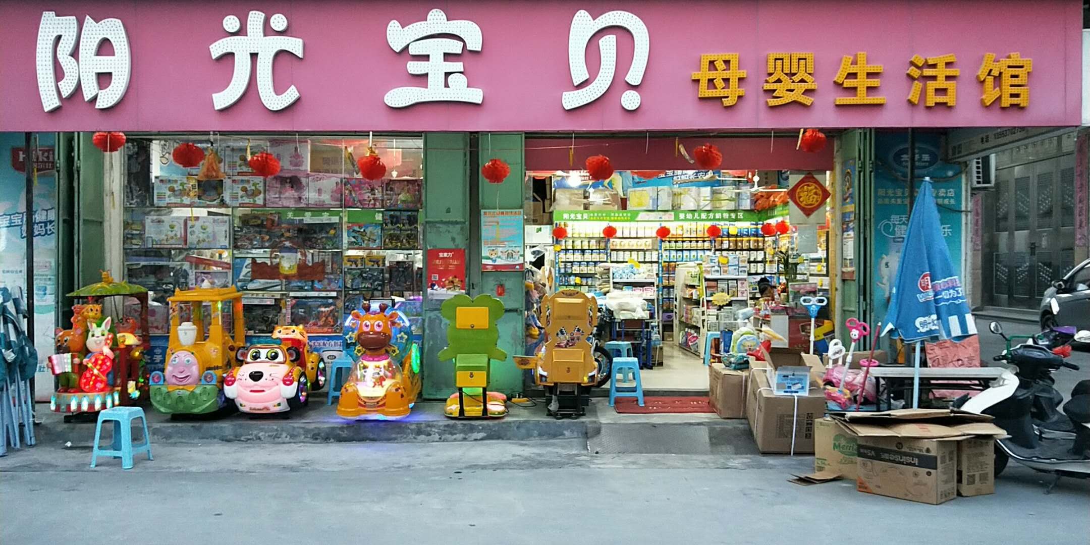 2018年3月25日开年优惠活动来了