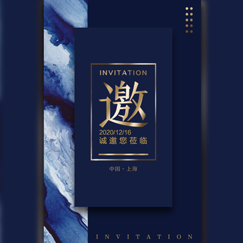 “親愛的我們”新年團(tuán)聚