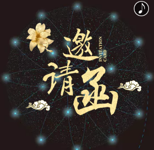 日職義工服務大隊