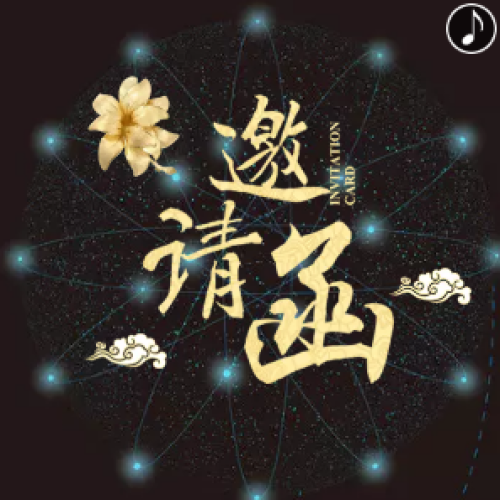 郭嘉博士，誠邀您參加光動力口腔應用高峰論壇