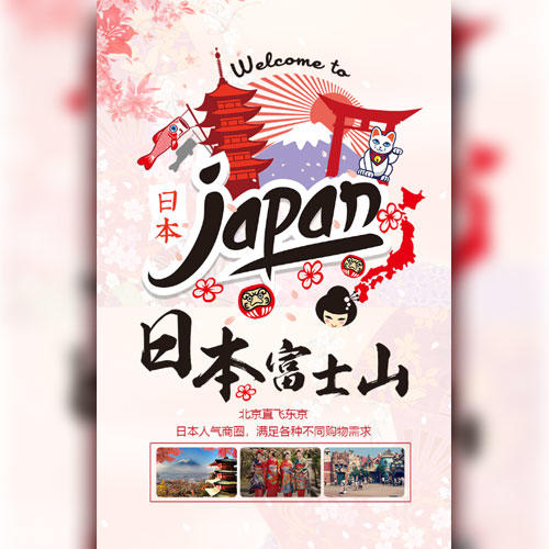 YMM日本亲子游学营