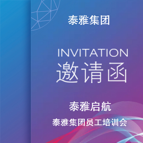 星球秀場陜西沙龍分享會