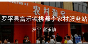 望大家在年貨節下天貓優品價格優惠