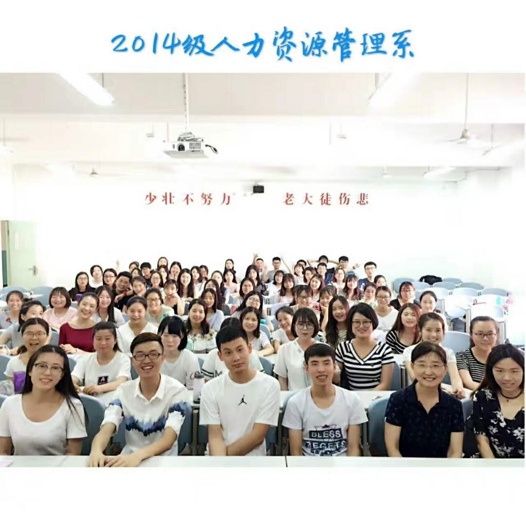 大四班！毕业啦！！！