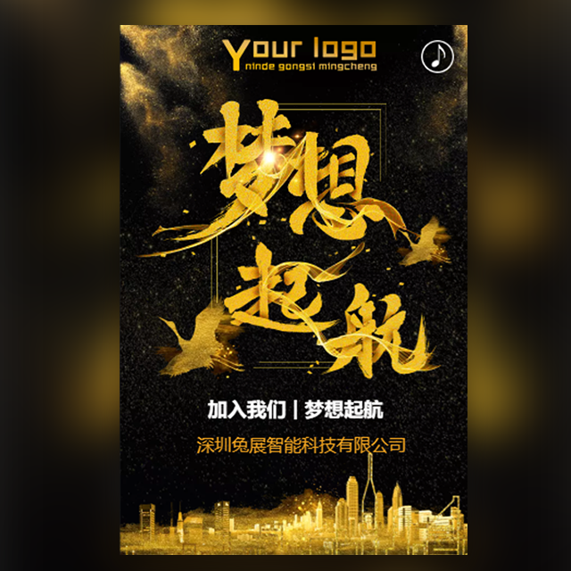 寶盛金融誠(chéng)招業(yè)務(wù)經(jīng)理