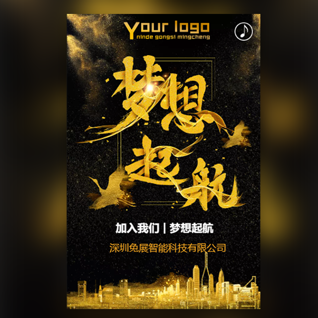 寶盛金融誠招業(yè)務經(jīng)理