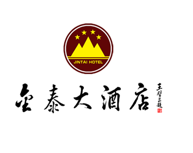 金泰家人——日精進(jìn)