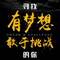 【一碑科技全国招聘】